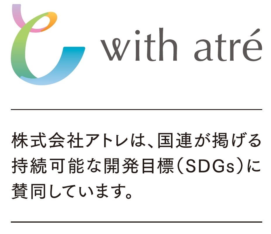 (18)アトレサステナブルマーク