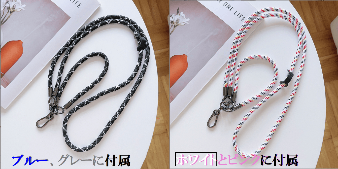 ハンド&ロングネックストラップ