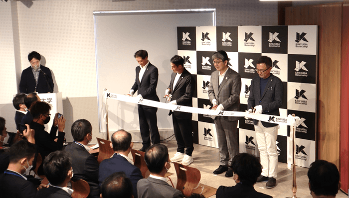 令和4年(2022年)10月のKINCUBA Basecampオープニングイベントの様子