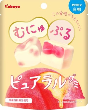 ピュアラルグミ 白桃