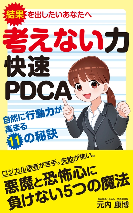 書籍画像(高画質)