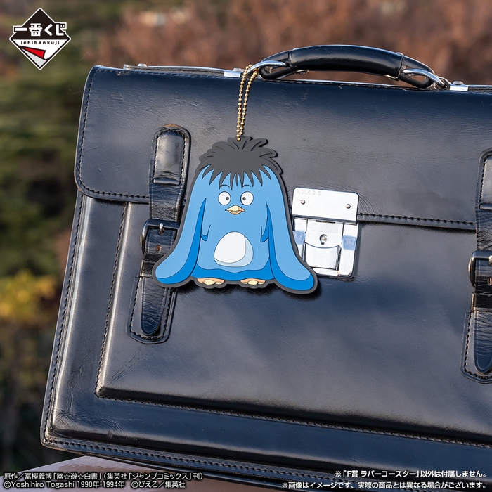 F賞:ラバーコースター(イメージ2)