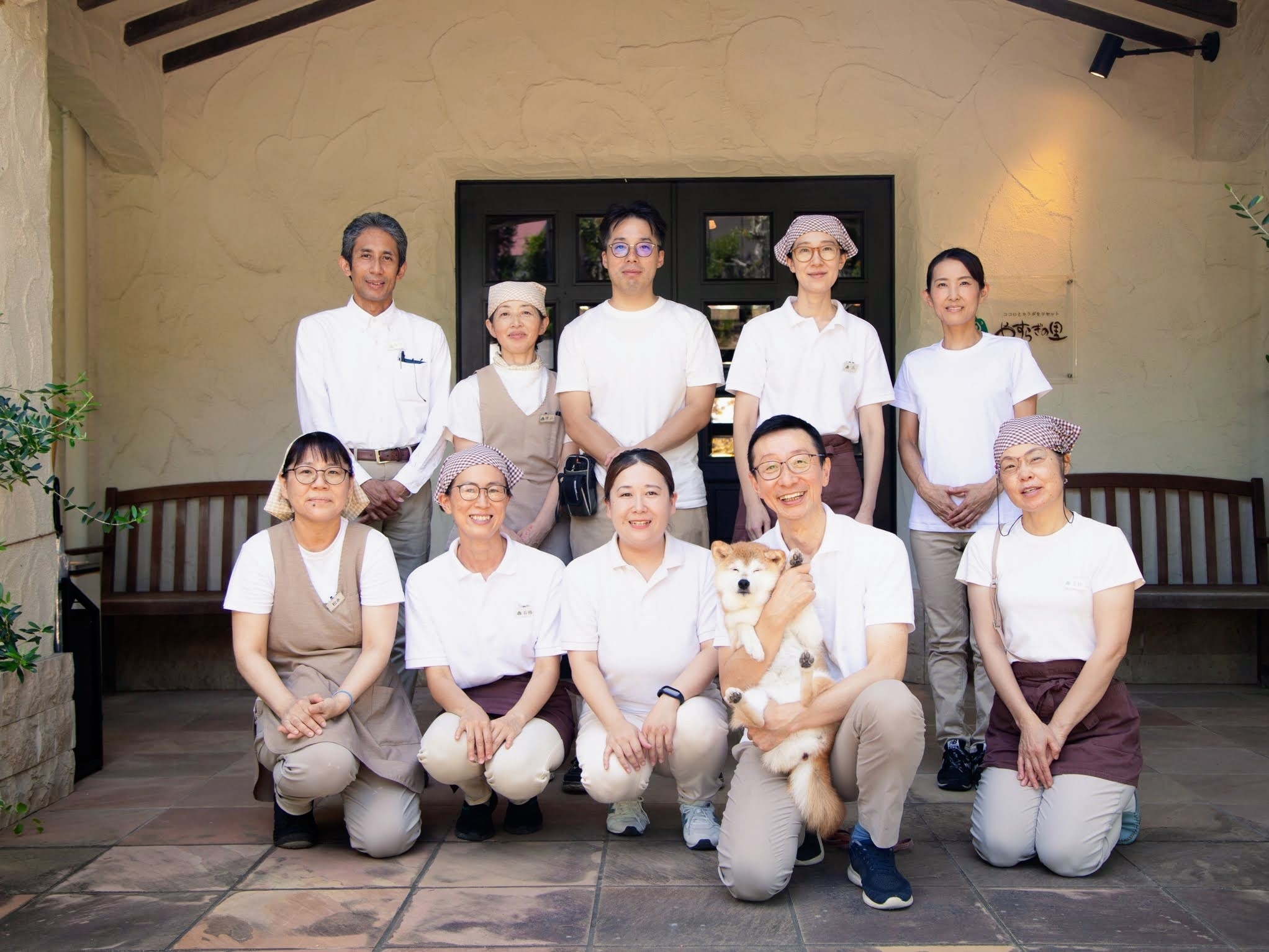 やすらぎの里のスタッフ