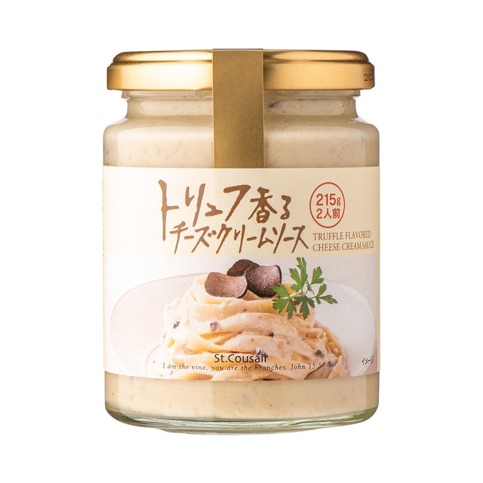 ▲トリュフ香るチーズクリームソース:884円(税込)