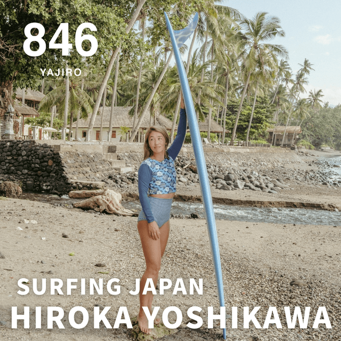 サーフィン ロングボード 吉川広夏選手