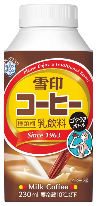 雪印コーヒー ゴクうまボトル