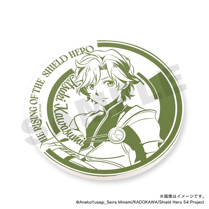 【盾の勇者の成り上がり Season 4】 川澄樹