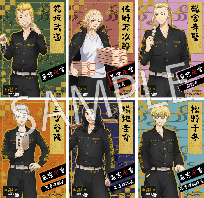 名刺風カード(描き下ろし等身)