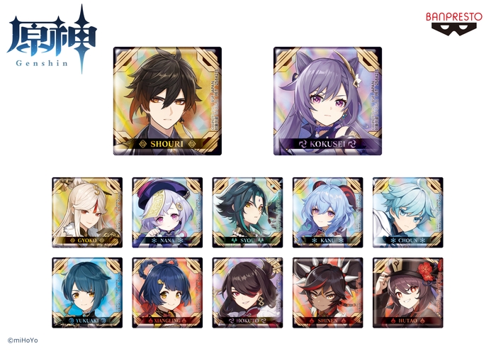 原神 ホログラム缶バッジ~璃月港~