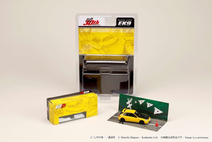 1/64 Honda CIVIC (EK9) 東堂塾 / 頭文字D 舘 智幸 VS 藤原 拓海 1