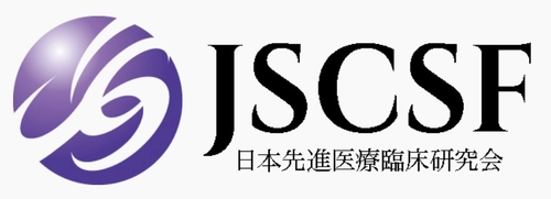 ナノバブルオゾンを使用した治癒・改善の研究をスタート
