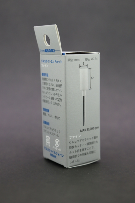 ジルコナイト エンドカット ミディアムパッケージ(2)