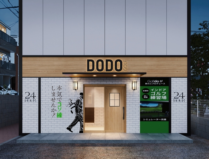 DODO GOLFイメージ