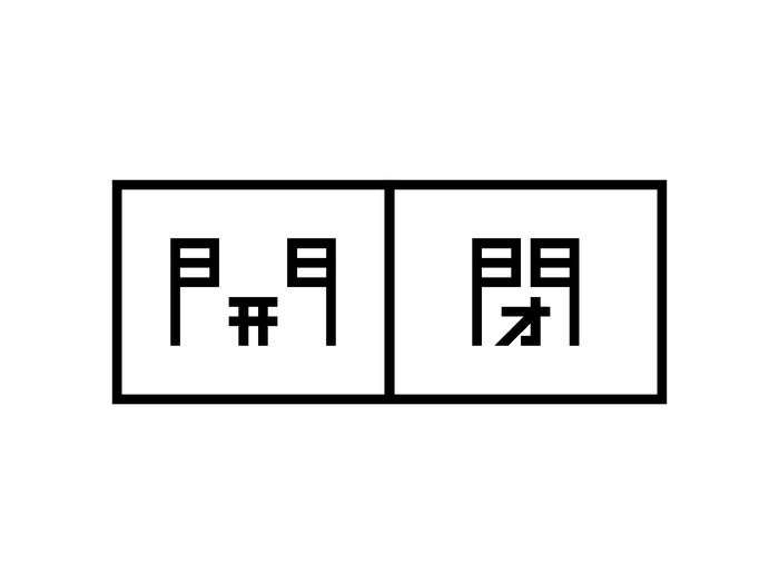 配置①(横)