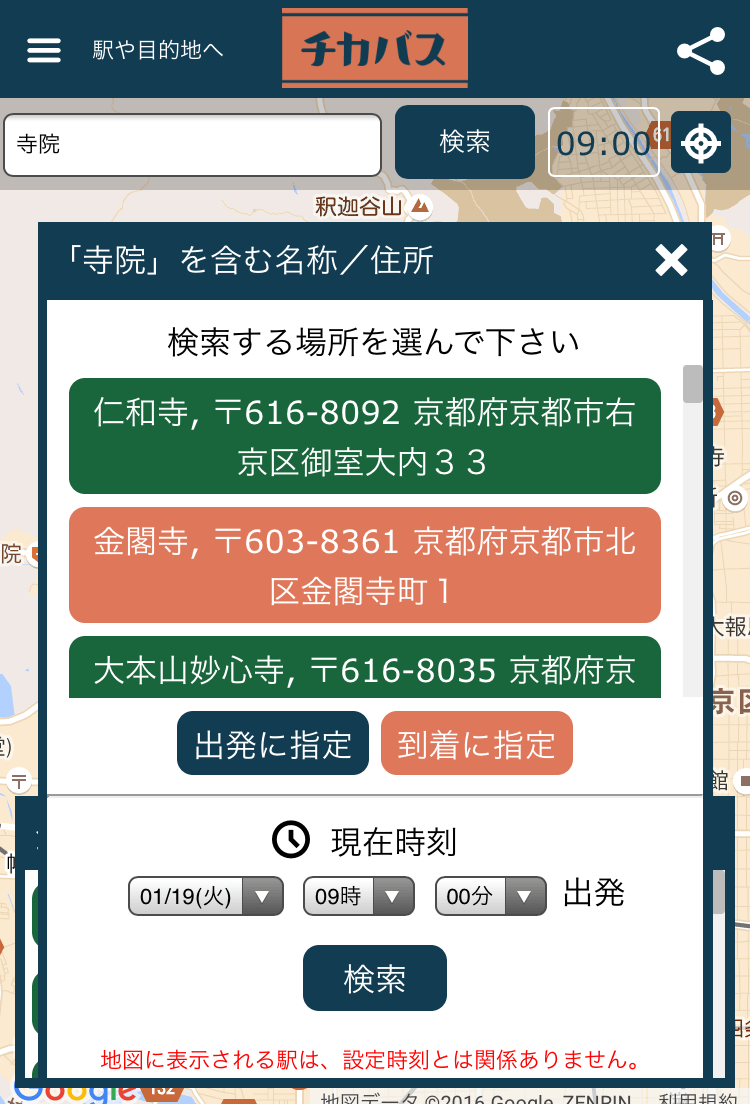 使用イメージ(1)