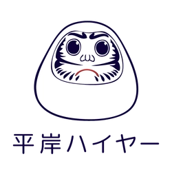 平岸ハイヤー株式会社