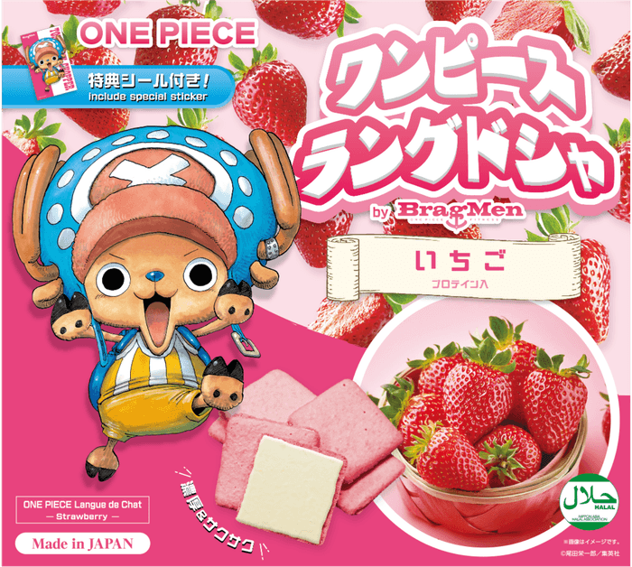 写真：ワンピースラングドシャ by BragMen いちご プロテイン入