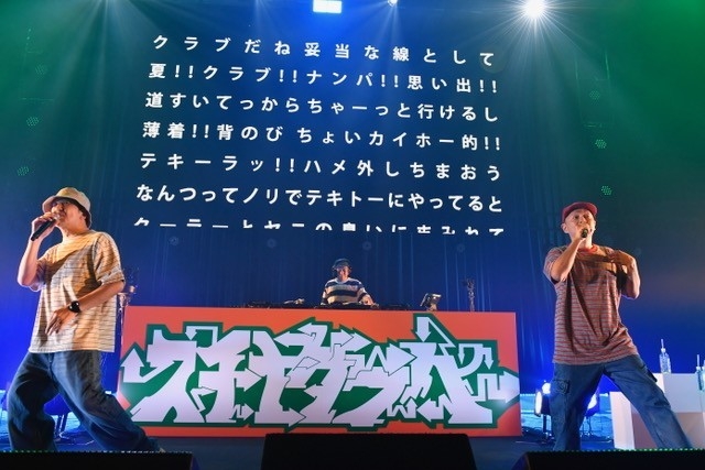 撮影:三浦憲治