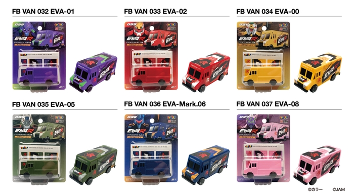 FUNBOO FB VAN EVA RACINGシリーズ全6種