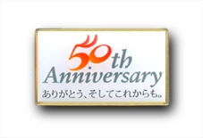 PINS FACTORY（ピンズファクトリー）　ピンズ実例紹介株式会社三重平安閣　様　「50周年記念バッチ」★感謝の気持ちをピンズでアピール！