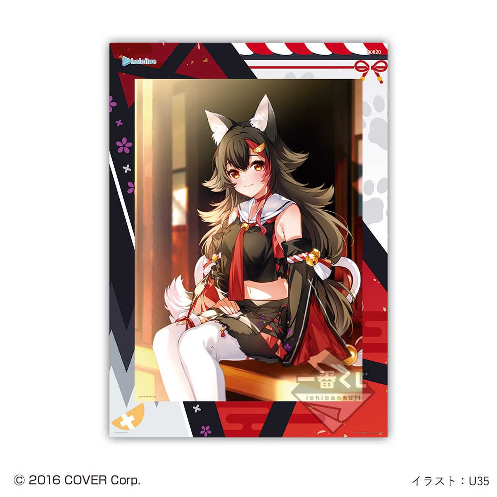 大神ミオ賞:大神ミオビジュアルボード