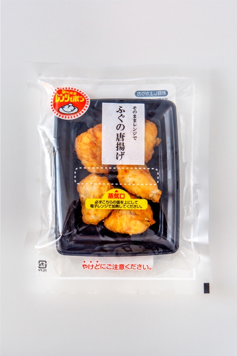 『そのままレンジでふぐの唐揚げ』1