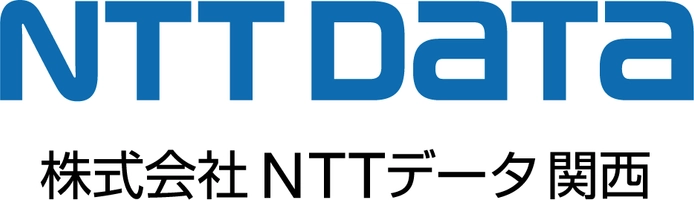 株式会社ＮＴＴデータ関西 株式会社ＮＴＴデータ東北
