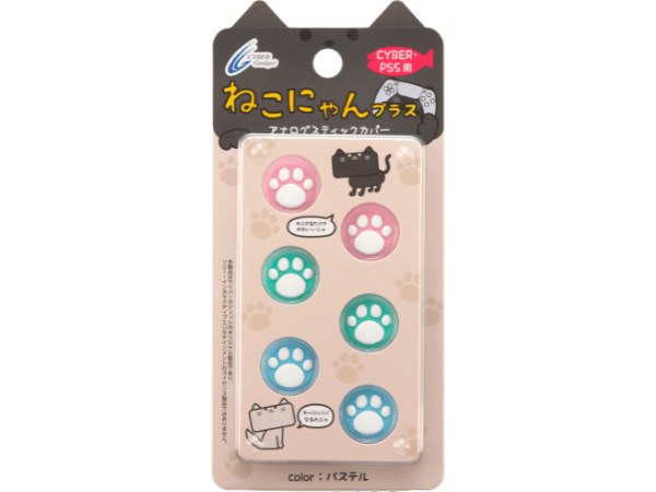 『CYBER・アナログスティックカバー ねこにゃん プラス(PS5用)』パッケージ画像