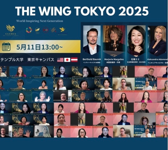 事前のMTGには66名が参加