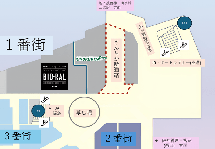 さんちか マップ