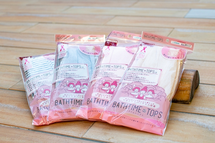 従来の入浴着の8分の1の価格