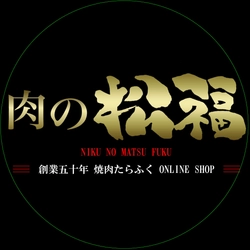 株式会社カナダ　肉の松福