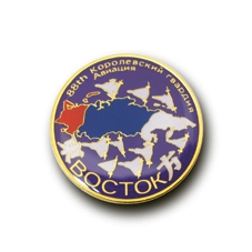 PINS FACTORY（ピンズファクトリー）　ピンズ実例紹介サハリン-隆山定期航路　様　「東方飛行隊ピンズ」★「コミックマーケット」で頒布！