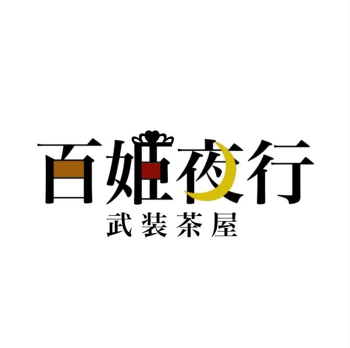 レー店長デザイン店舗ロゴ　