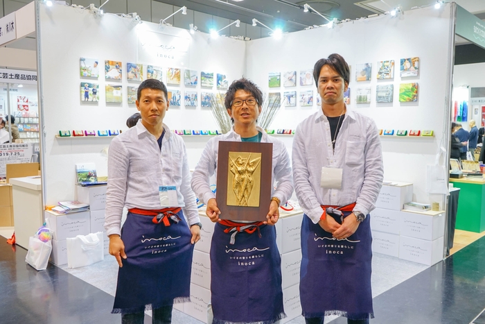 第一回京都インターナショナルギフトショー2019 おみやげコンテスト グランプリ受賞
