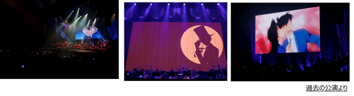 過去の公演より(C)青山剛昌/小学館・読売テレビ・TMS1996  (C)1997-2025 青山剛昌/名探偵コナン製作委員会