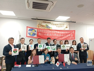 日台間で商業協力に関する覚書を締結、40社の日本企業が参加　 台湾「天茶地酒」ブランド、日本でのプロモーション成果実る