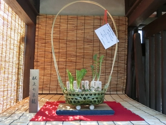 向島百花園「伝統技能見学会 ～春の七草籠の制作～」と「春の七草の展示」開催のお知らせ【墨田区】