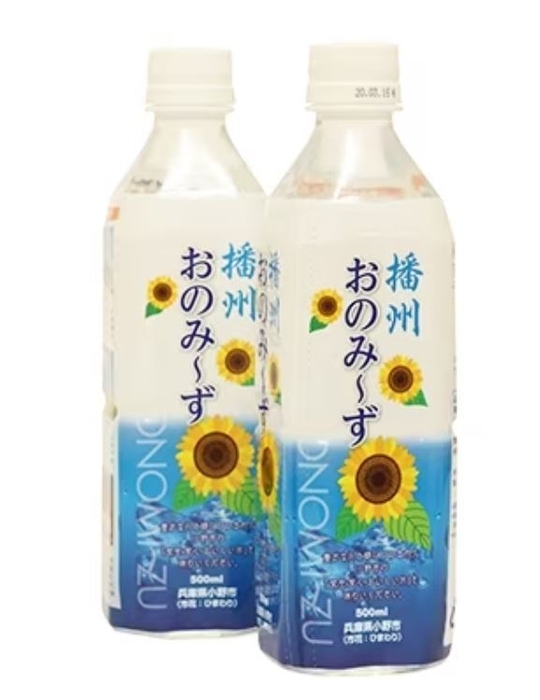 ソーダスパークル1台+播州おのみ~ず5本セット(2)