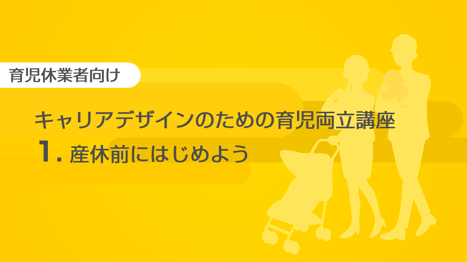 タイトル画面
