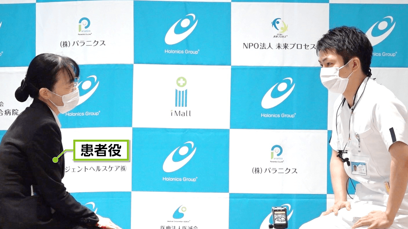 ロールプレイ:患者さんの話を傾聴し、治療内容を説明する医師