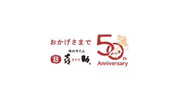 株式会社キスケフーズ、株式会社喜助