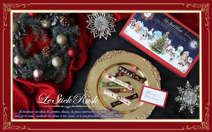 2022年クリスマス限定ラスクが登場