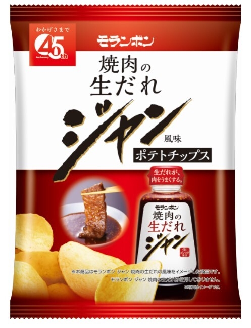 モランボン ジャン 焼肉の生だれ風味 ポテトチップス