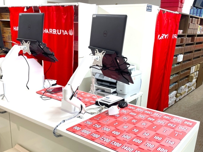 買取専用スペース