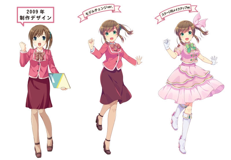 知多みるく