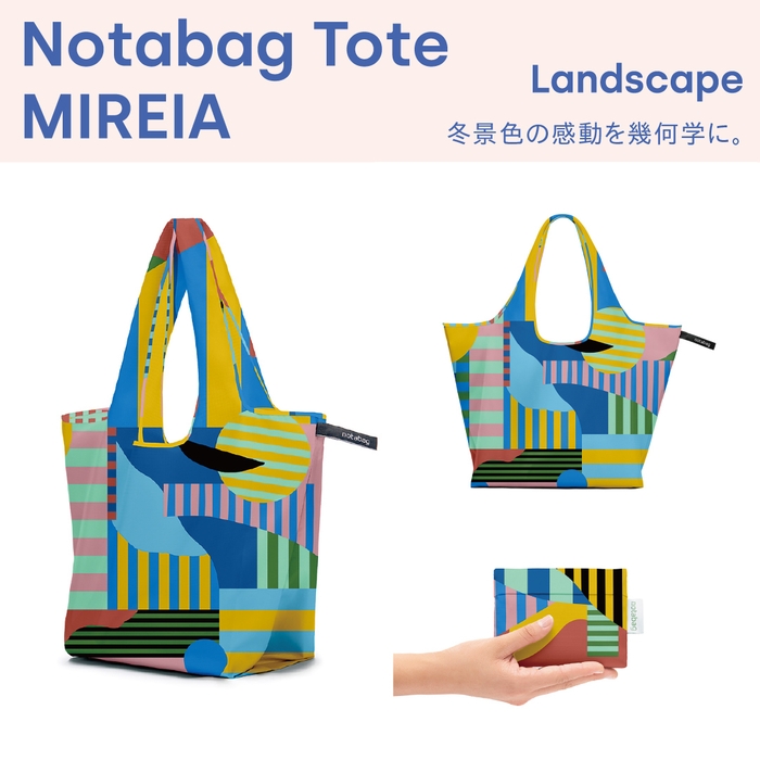 Landscape 商品画像
