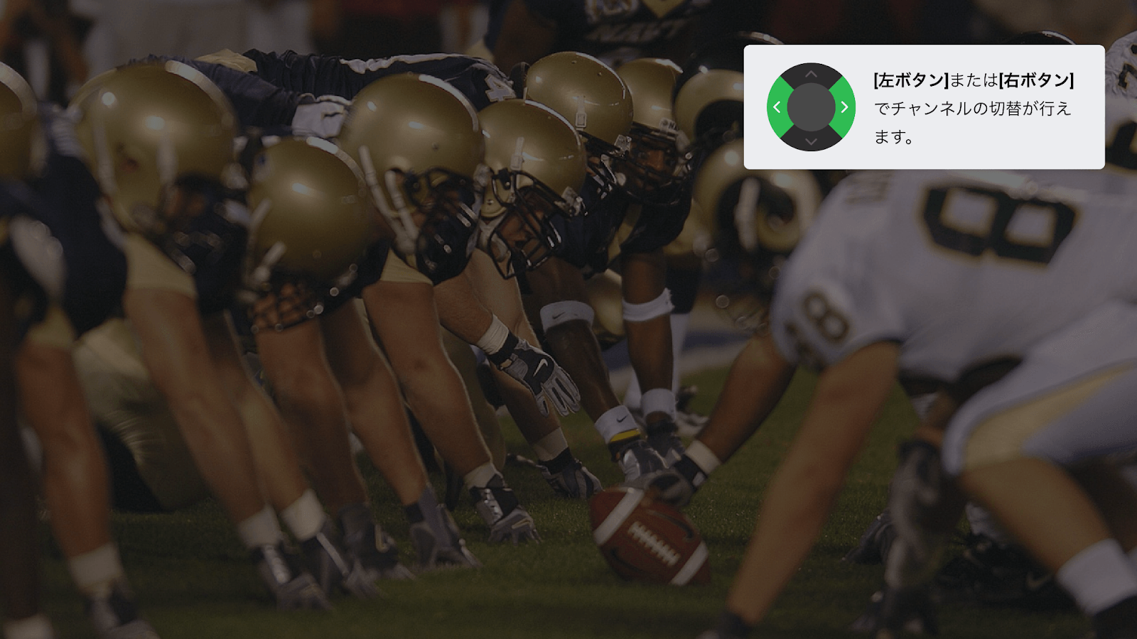 アプリ画面 - 放送中の番組も視聴可能