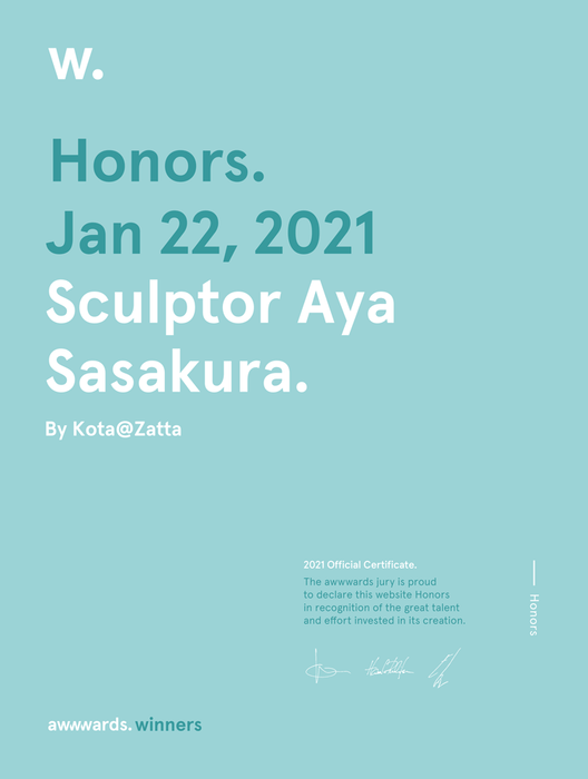 Honorable Mentionの証明書（日付は作品提出日）