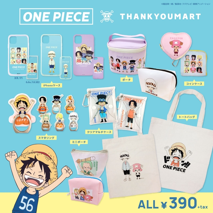 iPhone 6/6s/7/8/SE2ケース3種・iPhone XR.11ケース3種・コスメポーチ・コインケース2種・トートバッグ2種・スマホリング7種・ミニポーチ・箱型ポーチ・クリアマルチケース2種